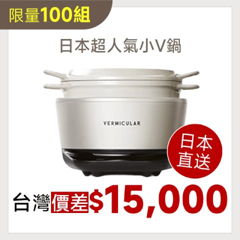 Amazon.com: Zojirushi STAN. EL-KA23 Automatic Cooking Pot